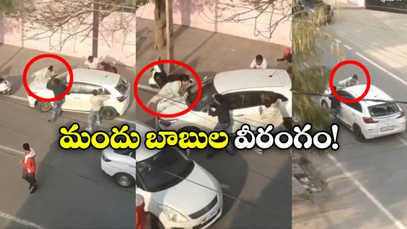 Haryana Horrible Incident: మహిళను కారుతో ఢీకొట్టి, కిలో మీటరు ఈడ్చుకెళ్లి.. హర్యానాలో ఘోరం!