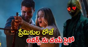 Harsha Vardhan: ప్రేమించిన అమ్మాయి వేరొకరితో అలా.. ఇప్పటికీ నేను ఒంటరిగానే ఉన్నా..