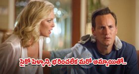 OTT Movie : వైలెంట్ పెళ్ళాం సైలెంట్ మొగుడు... బ్లాక్ మెయిల్ తో మధ్యలో ప్రియురాలు బలి