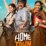 Home Town Trailer : ‘హోం టౌన్’ వర్కౌట్ అయ్యే పనేనా..? ఆహా పద్దతి మార్చుకోవాల్సిందేనా?