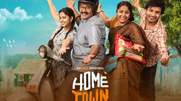 Home Town Trailer : ‘హోం టౌన్’ వర్కౌట్ అయ్యే పనేనా..? ఆహా పద్దతి మార్చుకోవాల్సిందేనా?