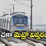 Hyderabad Metro Expansion:  ఓల్డ్ సిటీలో శరవేగంగా మెట్రో విస్తరణ పనులు!