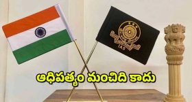 Indian Railways Ticket Rules: జనరల్ టికెట్ రూల్స్ మారుతున్నాయ్.. ఇకపై అలా చేస్తే కుదరదు!