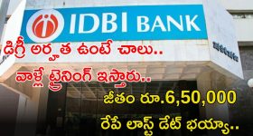 Viral Video: అరె ఏం ఉంది మామ..ఈ పిల్లల వీడియో చూస్తే ఫిదా కావాల్సిందే..