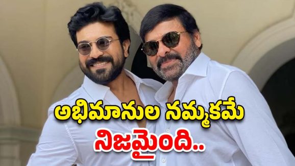 Chiranjeevi : ‘ పెద్ది ‘ పై చిరంజీవి కామెంట్.. ఇలా అంటారని ఊహించలేదు మామా..