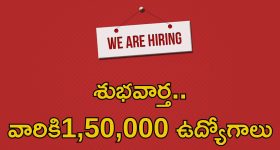 Freshers Hiring: గుడ్ న్యూస్.. ఐటీలో లక్షల్లో ఉద్యోగాలు.. వారికి నో టెన్షన్