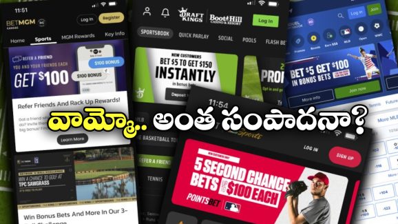 Betting Apps: బెట్టింగ్ యాప్స్‌ ప్రమోషన్లు.. ఒక్క యాడ్ కోసం ఎంత తీసుకుంటారో తెలుసా?