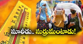 Heatwave Alert: అలర్ట్.. ఈ జిల్లాల్లో నిప్పులు చెరగనున్న భానుడు.. జర భద్రం!