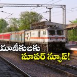 South Central Railway: మరో 6 నెలల పాటు ఆ స్టాప్ ల కొనసాగింపు.. ఇక నచ్చిన చోట దిగండి!