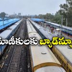 Passengers Alert: 60 స్టేషన్లలో కొత్త విధానం అమలు, ఇలా చేస్తే మీకు నో ఎంట్రీ!