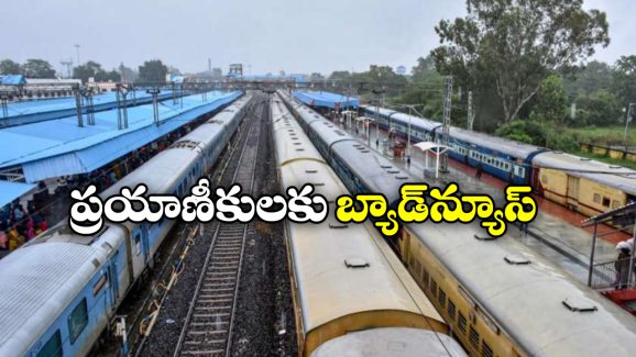 Passengers Alert: 60 స్టేషన్లలో కొత్త విధానం అమలు, ఇలా చేస్తే మీకు నో ఎంట్రీ!