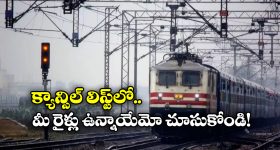 OTT Movie : పెళ్లికి ముందే ప్రెగ్నెంట్... పదహారేళ్ల వయసులో పెళ్లి ... ఈ లవ్ స్టోరీ చూడాల్సిందే మావా
