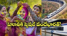 CM Chandrababu: తెలుగింటి ఆడపడుచులకు మహిళా దినోత్సవ శుభాకాంక్షలు: ఏపీ సీఎం చంద్రబాబు