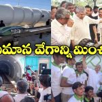 Hyperloop Tube: ప్రపంచంలోనే అత్యంత పొడవైన హైపర్ లూప్ ట్యూబ్, వేగం ఎంతో తెలిస్తే కళ్లు చెదిరిపోవాల్సిందే!