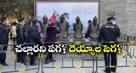 Big TV Kissik Talks: నేను ఇప్పటికప్పుడు చచ్చిపోవడానికి సిద్ధం.. మురళీధర్ గౌడ్ షాకింగ్ కామెంట్స్