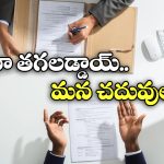 Bengaluru Interview: ఇంటర్వ్యూలో 5వ తరగతి ప్రశ్నకు జవాబు చెప్పలేకపోయిన అభ్యర్థులు.. జెన్ z ఇంతేనా?