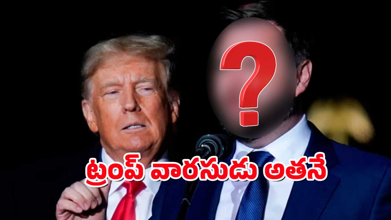 Elon Musk : అమెరికాకి కాబోయే అధ్యక్షుడు అతనే – ఎలాన్ మస్క్ అంచనా వేసిన వ్యక్తి ఎవరంటే?