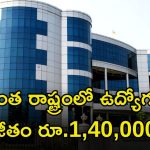 BEL Recruitment: సొంత రాష్ట్రంలో ఉద్యోగం.. నెలకు రూ.1,40,000 జీతం భయ్యా.. మరి ఇంకెందుకు ఆలస్యం..!