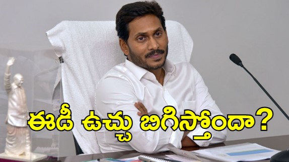 Jagan With Liquor: లిక్కర్ వ్యవహారంలో జగన్‌కు కష్టాలు!