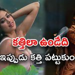 Janhvi Kapoor Devara 2 : కత్తిపట్టిన దేవర లవర్ తంగం… సీక్వెల్‌లో ఫైట్ చేయబోతుందా..?
