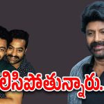 Nandamuri Family Issues : ఊపిరిపీల్చుకోండి… వాళ్లు ఫ్యామిలీతో కలిసిపోతున్నారు..?