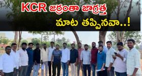 Mallannasagar: ఫామ్‌హౌజ్‌ను ముట్టడిస్తాం.. కేసీఆర్‌కు మల్లన్నసాగర్ నిర్వాసితులు స్ట్రాంగ్ వార్నింగ్