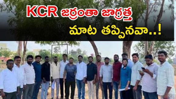 Mallannasagar: ఫామ్‌హౌజ్‌ను ముట్టడిస్తాం.. కేసీఆర్‌కు మల్లన్నసాగర్ నిర్వాసితులు స్ట్రాంగ్ వార్నింగ్