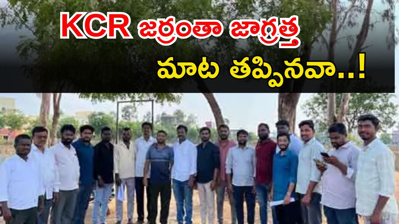 Mallannasagar: ఫామ్‌హౌజ్‌ను ముట్టడిస్తాం.. కేసీఆర్‌కు మల్లన్నసాగర్ నిర్వాసితులు స్ట్రాంగ్ వార్నింగ్