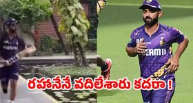 Mohan Lal: షాకింగ్ ఫ్యాక్ట్... లూసిఫర్ 2 కోసం మోహన్ లాల్ రెమ్యునరేషన్ ఎంతో తెలుసా..?