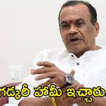 Minister Komati Reddy: ఆర్‌ఆర్ఆర్‌పై నితిన్ గడ్కరీ హామీ ఇచ్చారు: మంత్రి కోమటిరెడ్డి