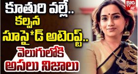 Tea Side Effects: ఉదయం ఖాళీ కడుపుతో టీ తాగుతున్నారా ? అయితే ఈ సమస్యలు గ్యారంటీ !