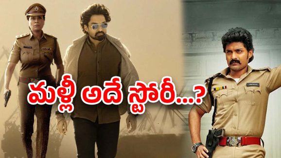 Arjun S/o Vyjayanthi Stroy : ఆ కథనే… అటు… ఇటు చేసి ఈ సినిమా చేస్తున్నారా..?