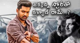 Prabhas : ప్రభాస్ లేకుండానే 'కల్కి 2898 ఏడీ' సీక్వెల్ షూటింగ్ షురూ... నిర్మాత కీలక నిర్ణయం