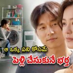 OTT Movie: పనిమనిషి, పడక కోసమే భార్య… అమ్మాయిలు చూడాల్సిన సినిమా అయ్యా ఇది