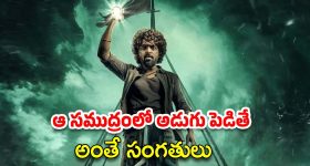 Horoscope Today March 30th: ఆ రాశి వారికి ప్రయాణంలో అవరోధాలు – విందు, వినోదాలలో పాల్గొంటారు