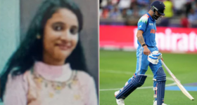 Viral News : కోహ్లీ ఔటయ్యాడని 14 ఏళ్ల బాలిక చనిపోయింది