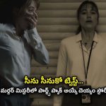 OTT Movie : పోలీసులకే పిచ్చెక్కించే దెయ్యం… ఈ కిర్రాక్ హార్రర్ మూవీ చూడాలంటే గుండె ధైర్యం ఉండాలి భయ్యా