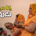 Kubera Temple: అప్పులు, పేదరికం తీరిపోవాలంటే ఈ ఆలయానికి వెళ్లండి