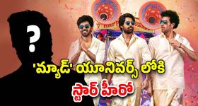 Rashmika Mandanna: వయసు 28.. ఆస్తులు చూస్తే గుండె గుభేల్.. లేడీ కుబేర..!