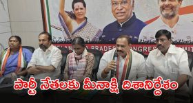 Non Veg Food: నెల రోజులు నాన్ వెజ్ తినడం మానేస్తే.. ?