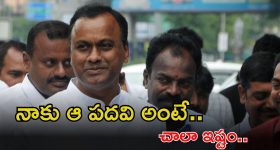 MLA Rajagopal Reddy: నాకు ఆ పదవే కావాలి.. మనసులో మాట చెప్పేసిన రాజగోపాల్ రెడ్డి