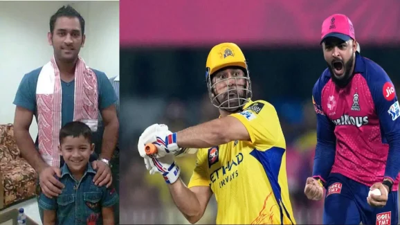 MS Dhoni – Riyan Parag: బుడ్డోడు కాస్త.. ఐపీఎల్ హీరో అయ్యాడు… సక్సెస్ అంటే ఇదే