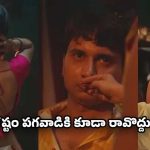 OTT Movie : ఎవడితో పడితే వాడితో ఆ పని చేసే భార్య… భర్త నిర్ణయం తెలిస్తే షాక్ అవ్వాల్సిందే