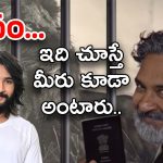 Mahesh Babu : పాపం మహేష్… హోలీ ఎలా సెలబ్రెట్ చేసుకున్నాడో మీరే చూడండి