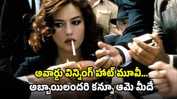 OTT Movie: భర్త ఆర్మిలో… భార్య అందాన్ని వాడుకుని, తరిమి కొట్టే ఊరి జనాలు… చిన్న పిల్లాడు కూడా వదలకుండా..