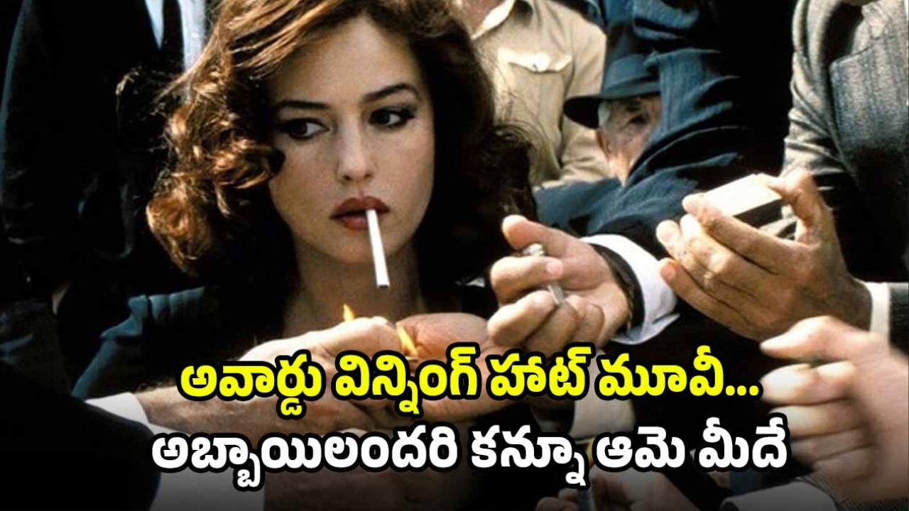 OTT Movie: భర్త ఆర్మిలో… భార్య అందాన్ని వాడుకుని, తరిమి కొట్టే ఊరి జనాలు… చిన్న పిల్లాడు కూడా వదలకుండా..