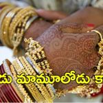 Uttar Pradesh News: మార్నింగ్ ప్రియురాలితో పెళ్లి.. నైట్ మరొకరితో ఇంకో పెళ్లి.. వీడు చాలా కంత్రీగాడు