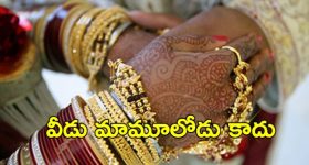 Uttar Pradesh News: మార్నింగ్ ప్రియురాలితో పెళ్లి.. నైట్ మరొకరితో ఇంకో పెళ్లి.. వీడు చాలా కంత్రీగాడు