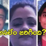 Rajasthan Crime News: బిజినెస్‌మేన్ ఫ్యామిలీలో ఏం జరిగింది? ముగ్గురు మృతి వెనుక
