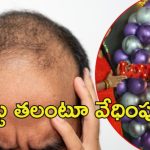 Karnataka Crime News: భర్తను వేధించిన భార్య, ఆపై సూసైడ్, ఏం జరిగింది?
